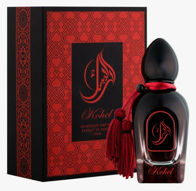 Arabesque Perfumes Kohel.jpg Arabesque Perfumes Kohel.jpg
